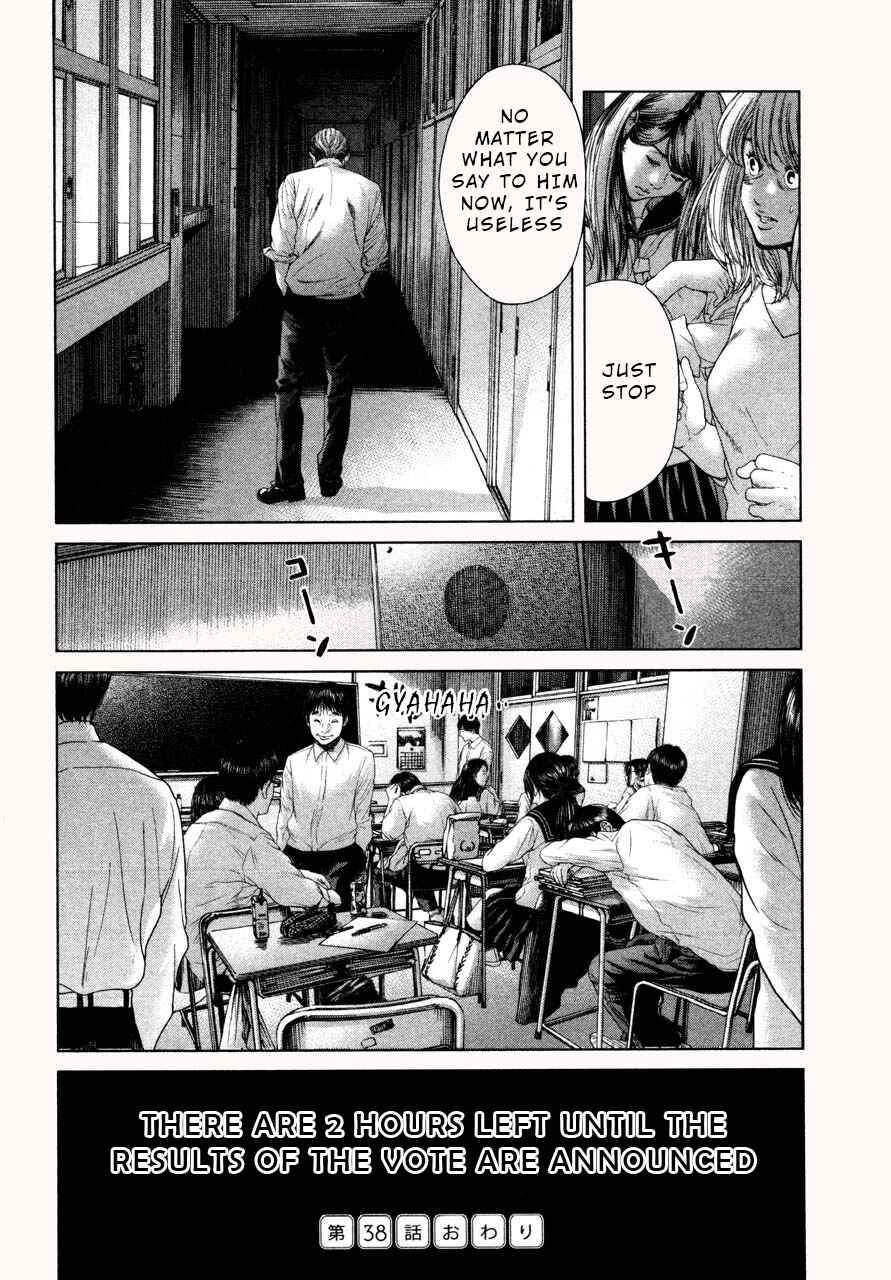 Page 18 Chapter 38 Sacrificial Vote
