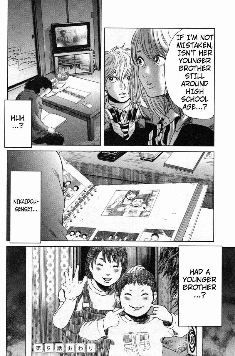 Page 18 Chapter 9 Sacrificial Vote