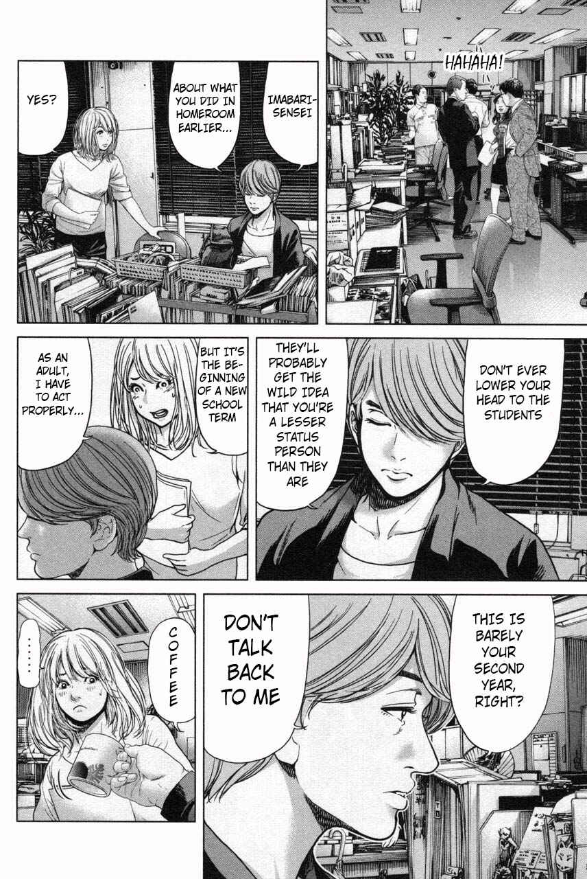 Page 14 Chapter 36 Sacrificial Vote