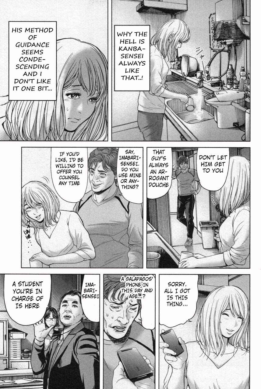 Page 15 Chapter 36 Sacrificial Vote
