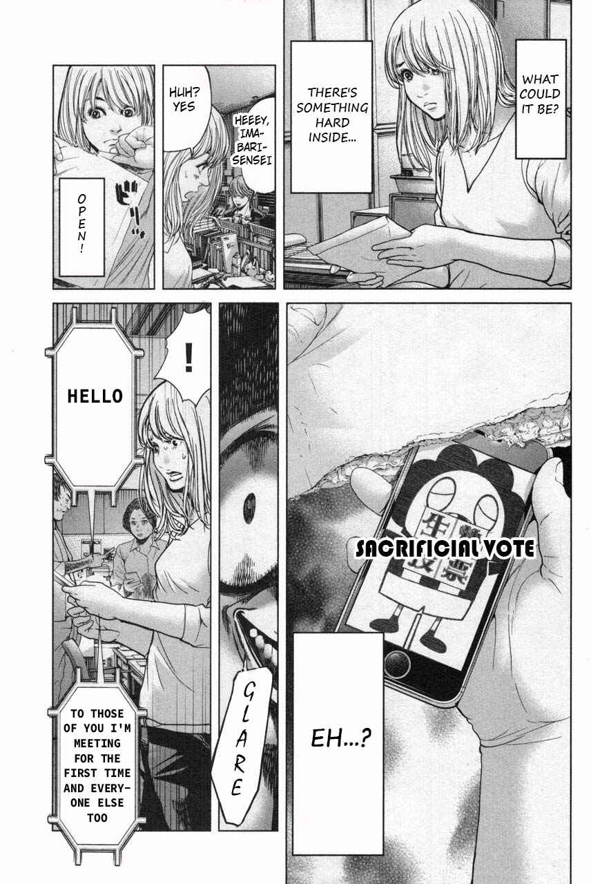 Page 17 Chapter 36 Sacrificial Vote