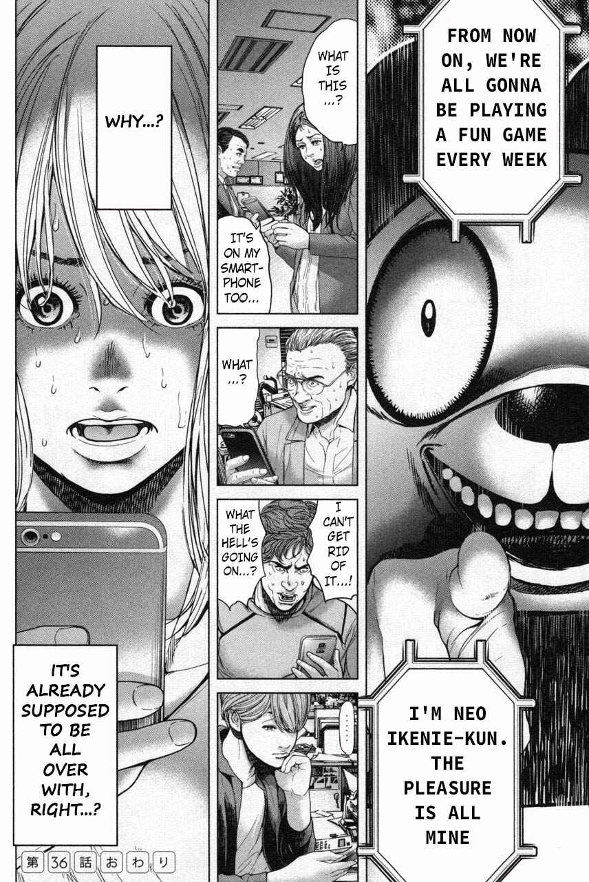 Page 18 Chapter 36 Sacrificial Vote