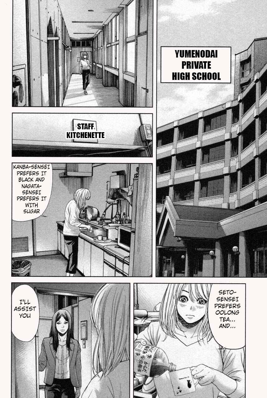 Page 4 Chapter 36 Sacrificial Vote