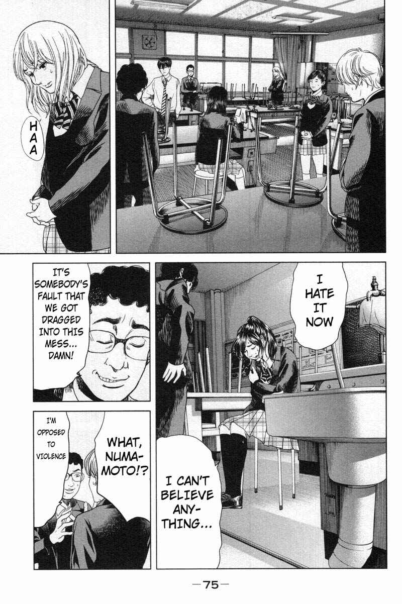 Page 11 Chapter 11 Sacrificial Vote