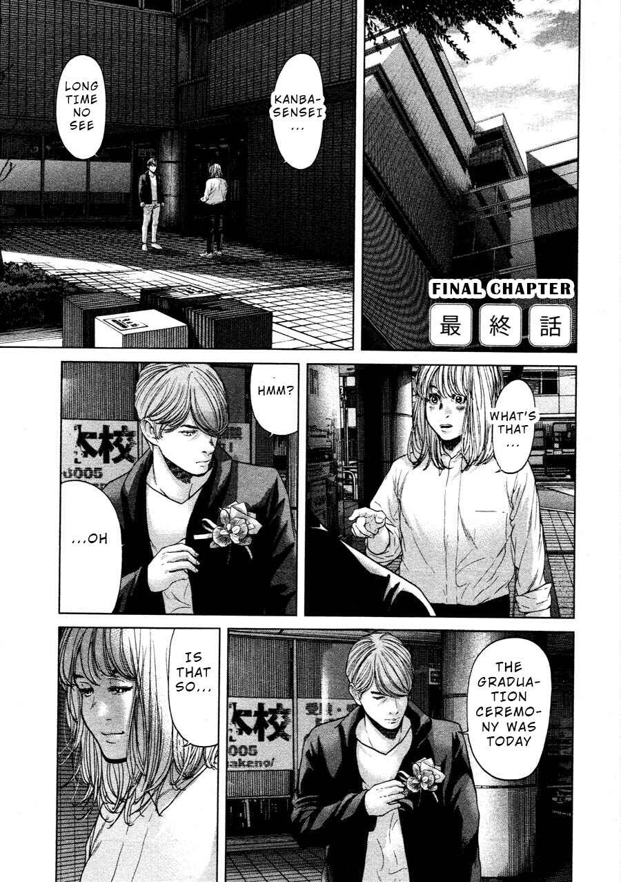 Page 1 Chapter 68 Sacrificial Vote