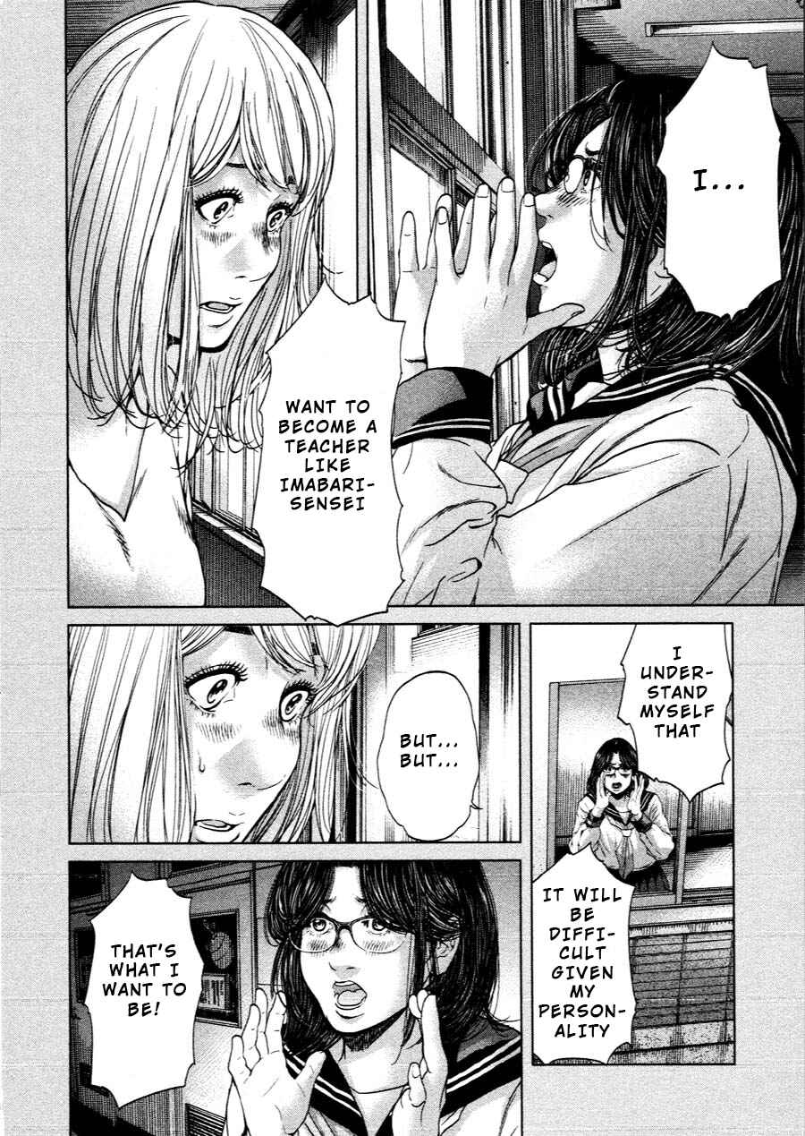 Page 12 Chapter 68 Sacrificial Vote