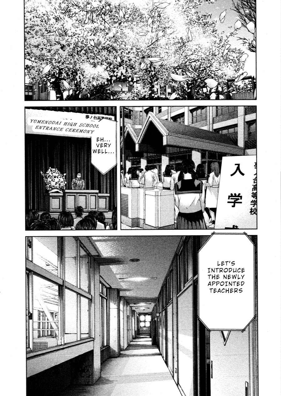 Page 18 Chapter 68 Sacrificial Vote