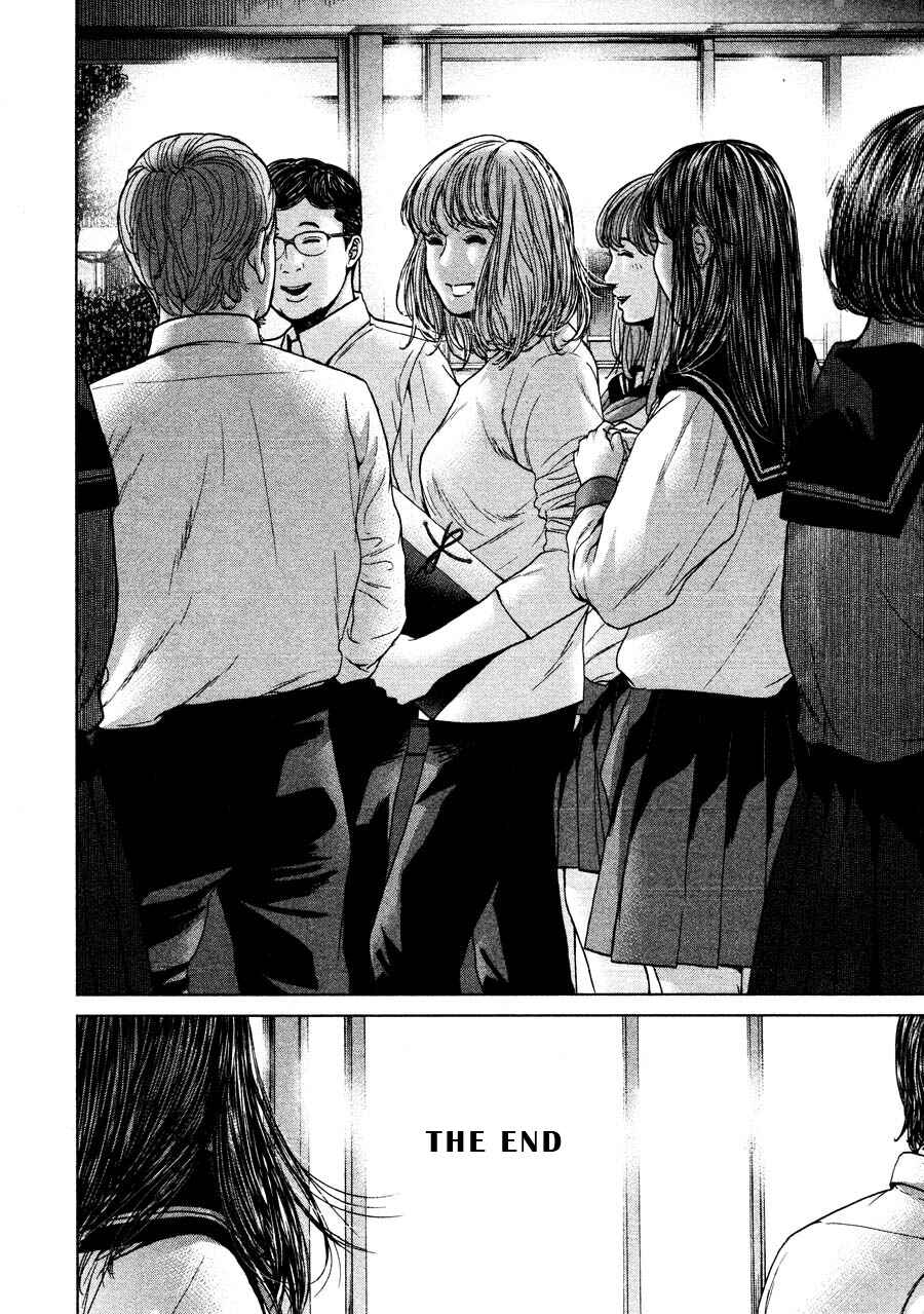 Page 20 Chapter 68 Sacrificial Vote
