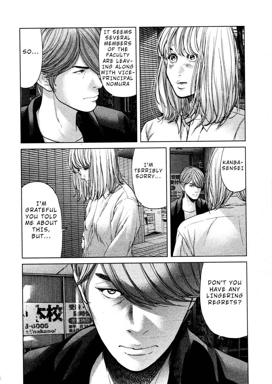 Page 4 Chapter 68 Sacrificial Vote
