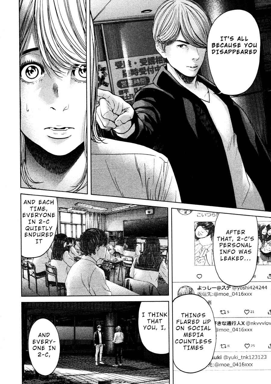 Page 6 Chapter 68 Sacrificial Vote
