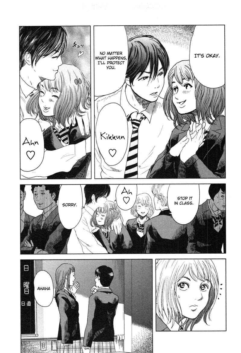 Page 5 Chapter 5 Sacrificial Vote
