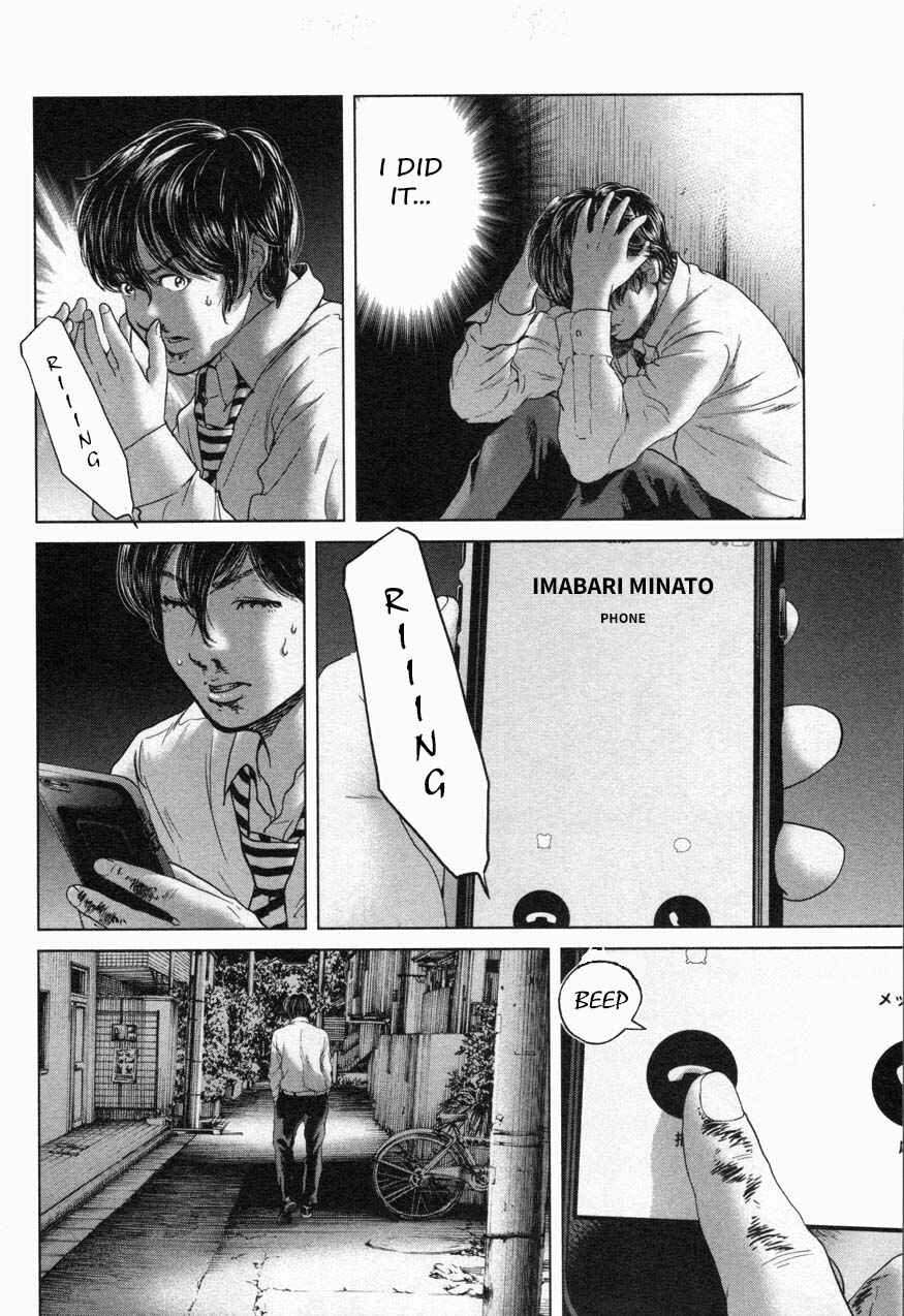 Page 3 Chapter 21 Sacrificial Vote