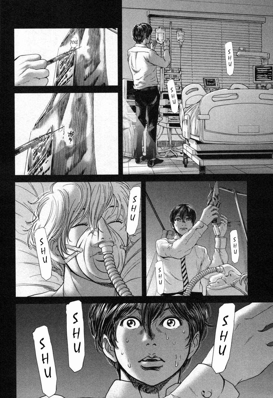 Page 6 Chapter 21 Sacrificial Vote