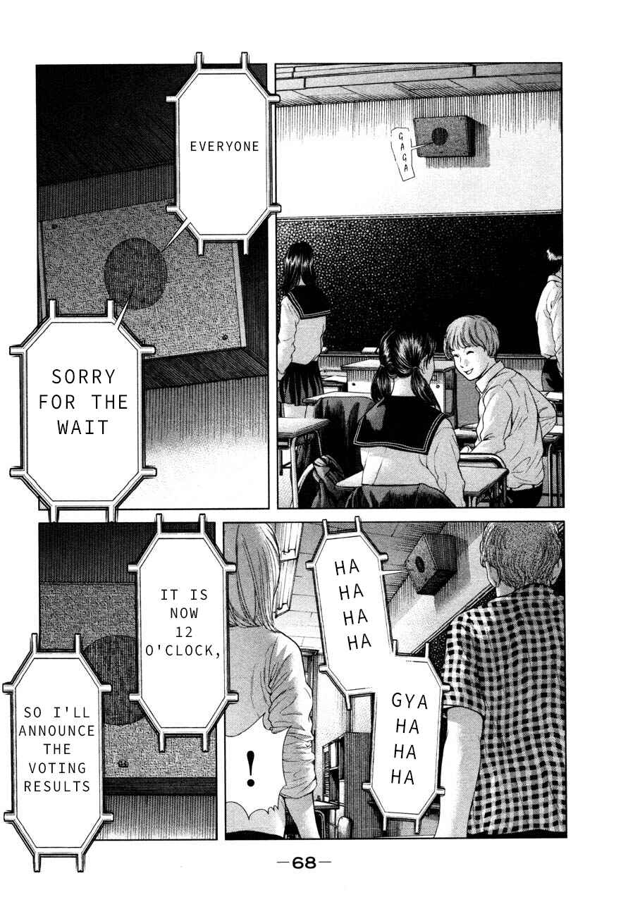 Page 12 Chapter 40 Sacrificial Vote