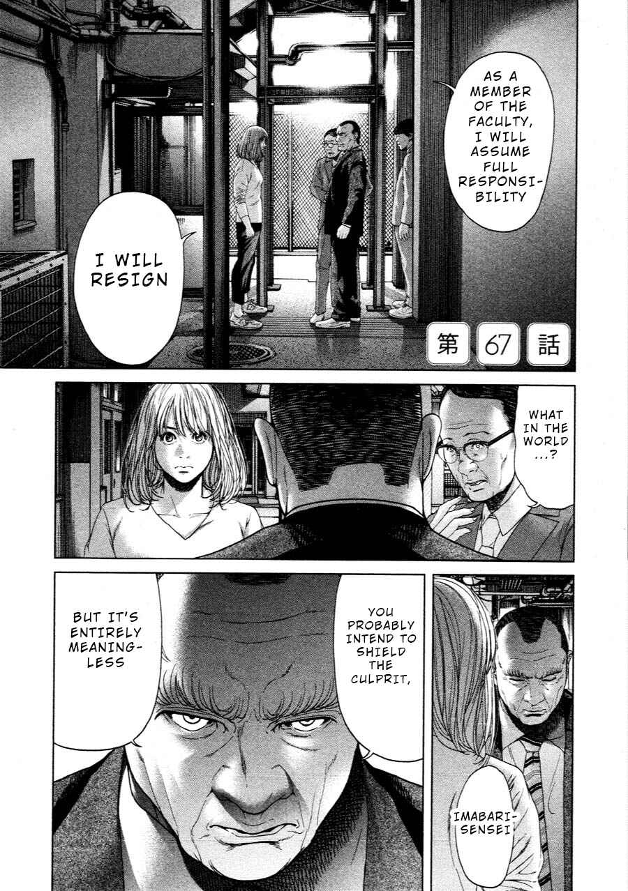 Page 1 Chapter 67 Sacrificial Vote