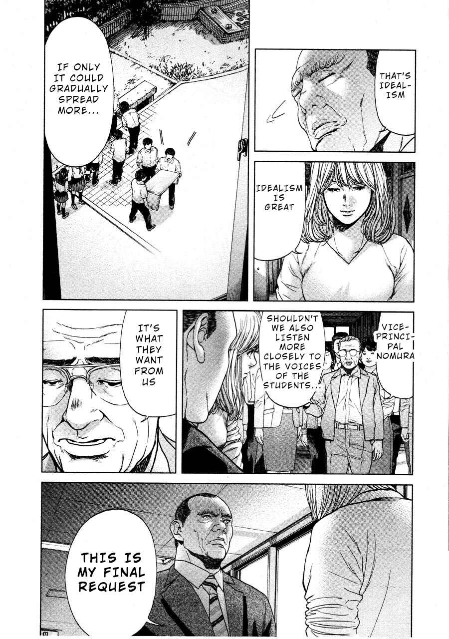 Page 11 Chapter 67 Sacrificial Vote
