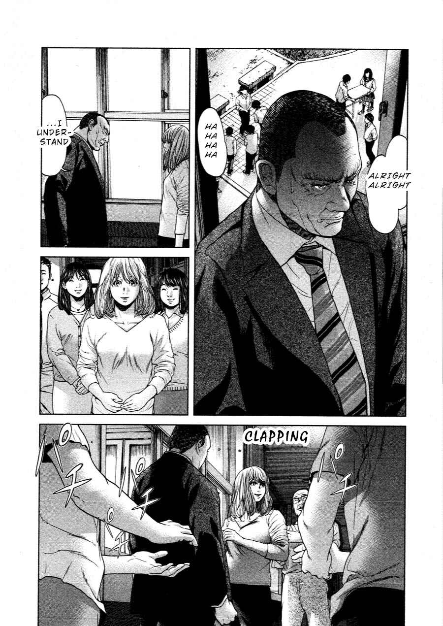 Page 13 Chapter 67 Sacrificial Vote