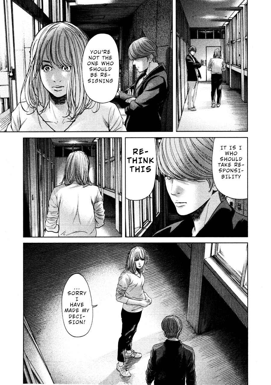 Page 5 Chapter 67 Sacrificial Vote