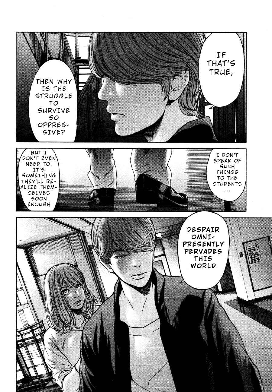 Page 12 Chapter 59 Sacrificial Vote