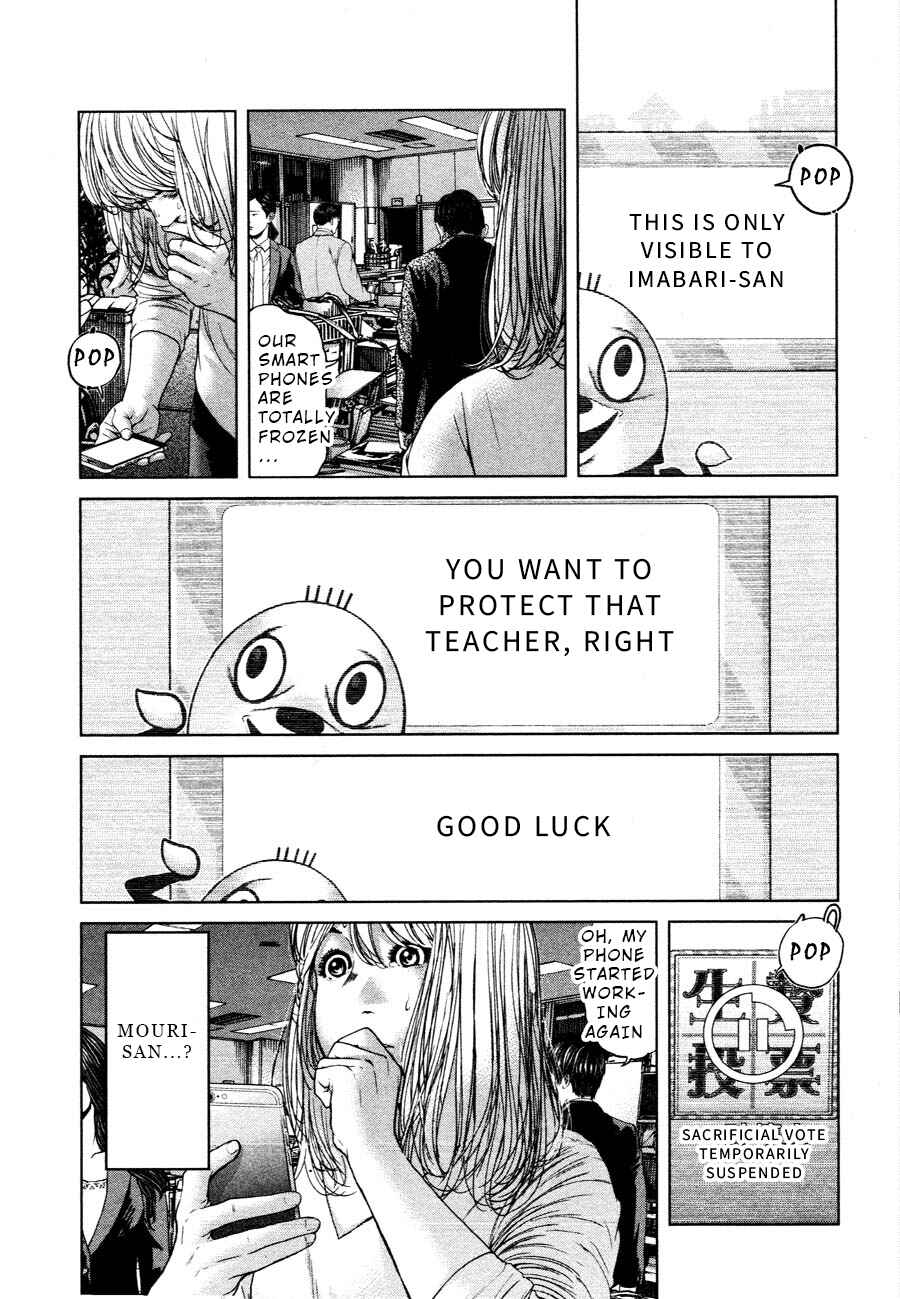 Page 7 Chapter 59 Sacrificial Vote