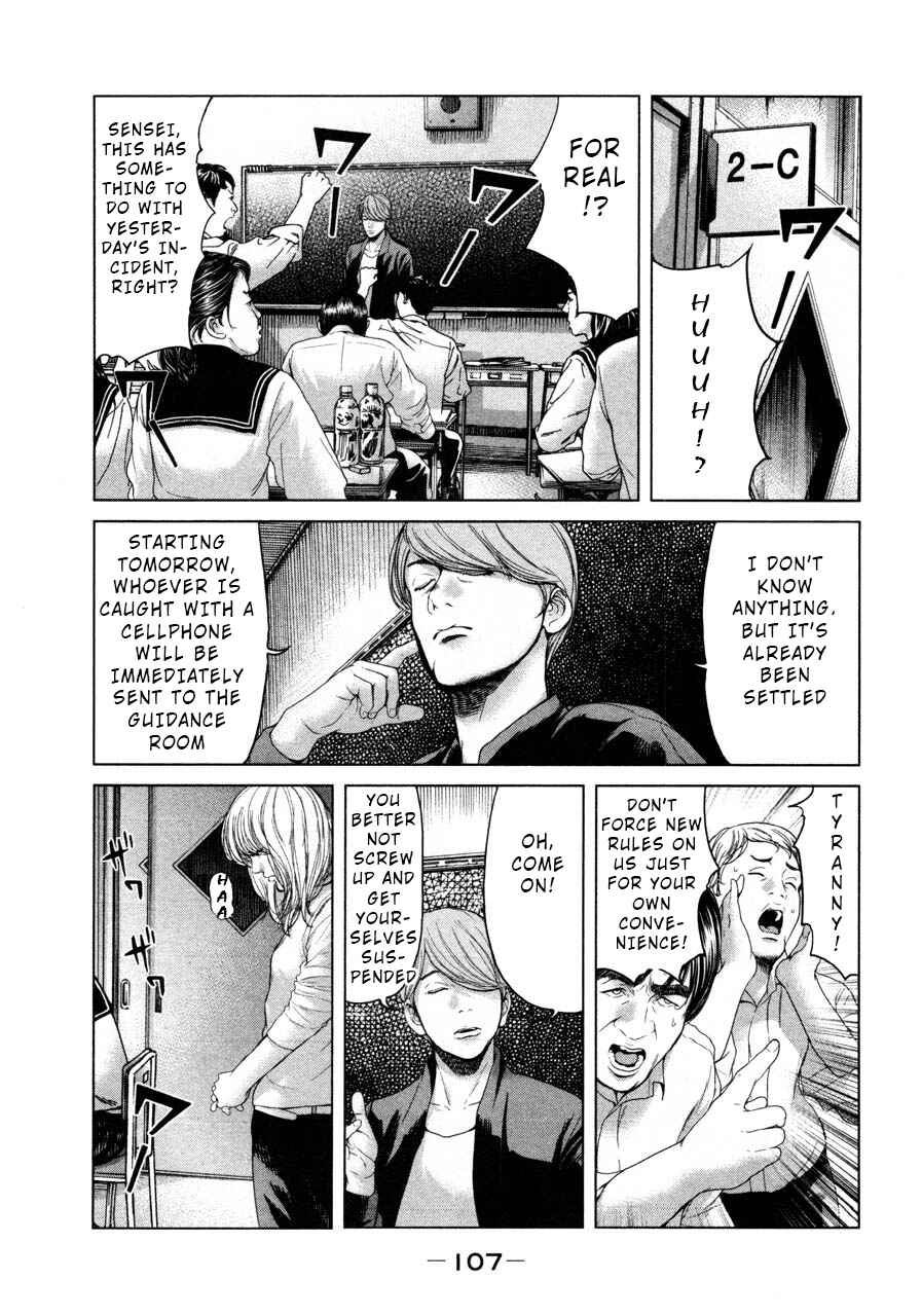 Page 15 Chapter 42 Sacrificial Vote