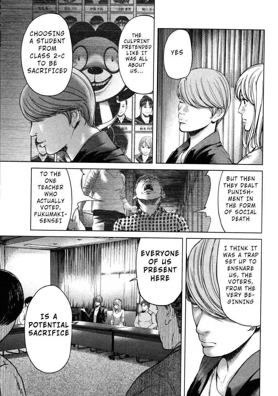 Page 3 Chapter 42 Sacrificial Vote