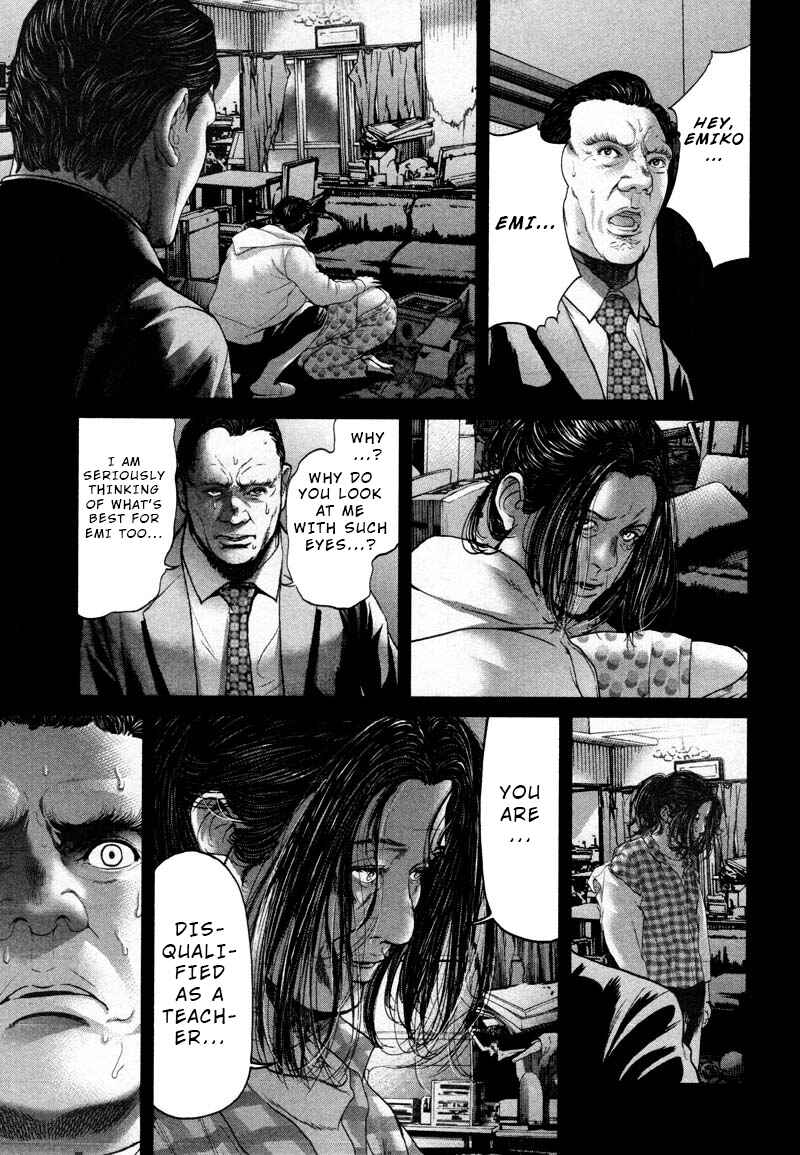 Page 13 Chapter 51 Sacrificial Vote
