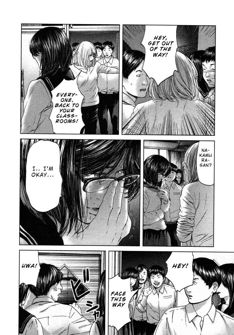 Page 12 Chapter 52 Sacrificial Vote