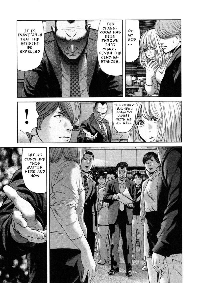 Page 17 Chapter 52 Sacrificial Vote