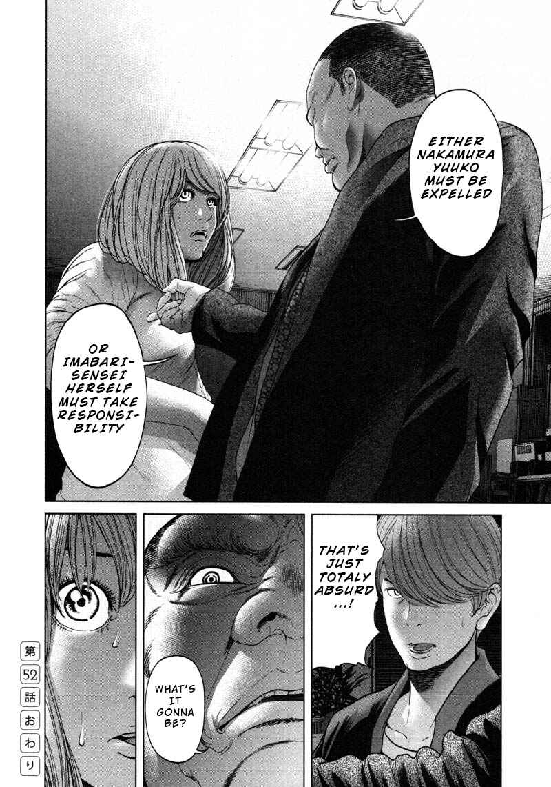Page 18 Chapter 52 Sacrificial Vote