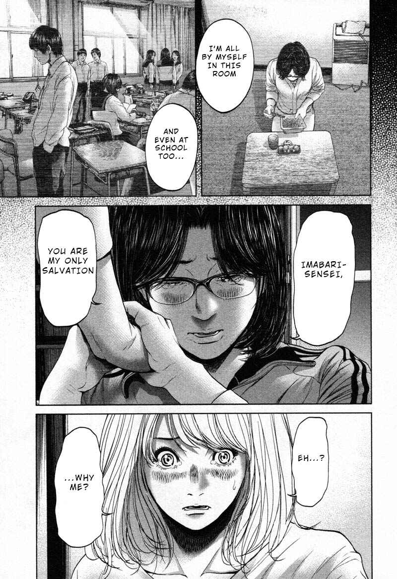 Page 7 Chapter 52 Sacrificial Vote