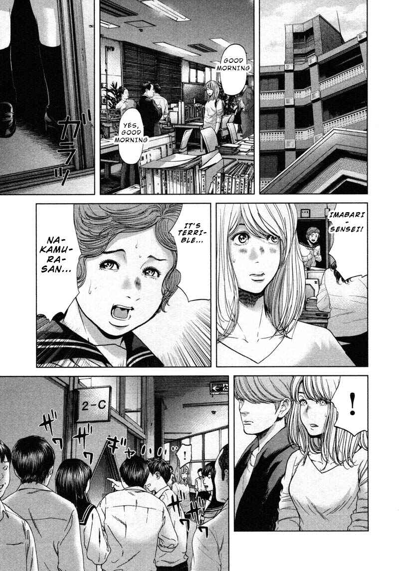 Page 9 Chapter 52 Sacrificial Vote