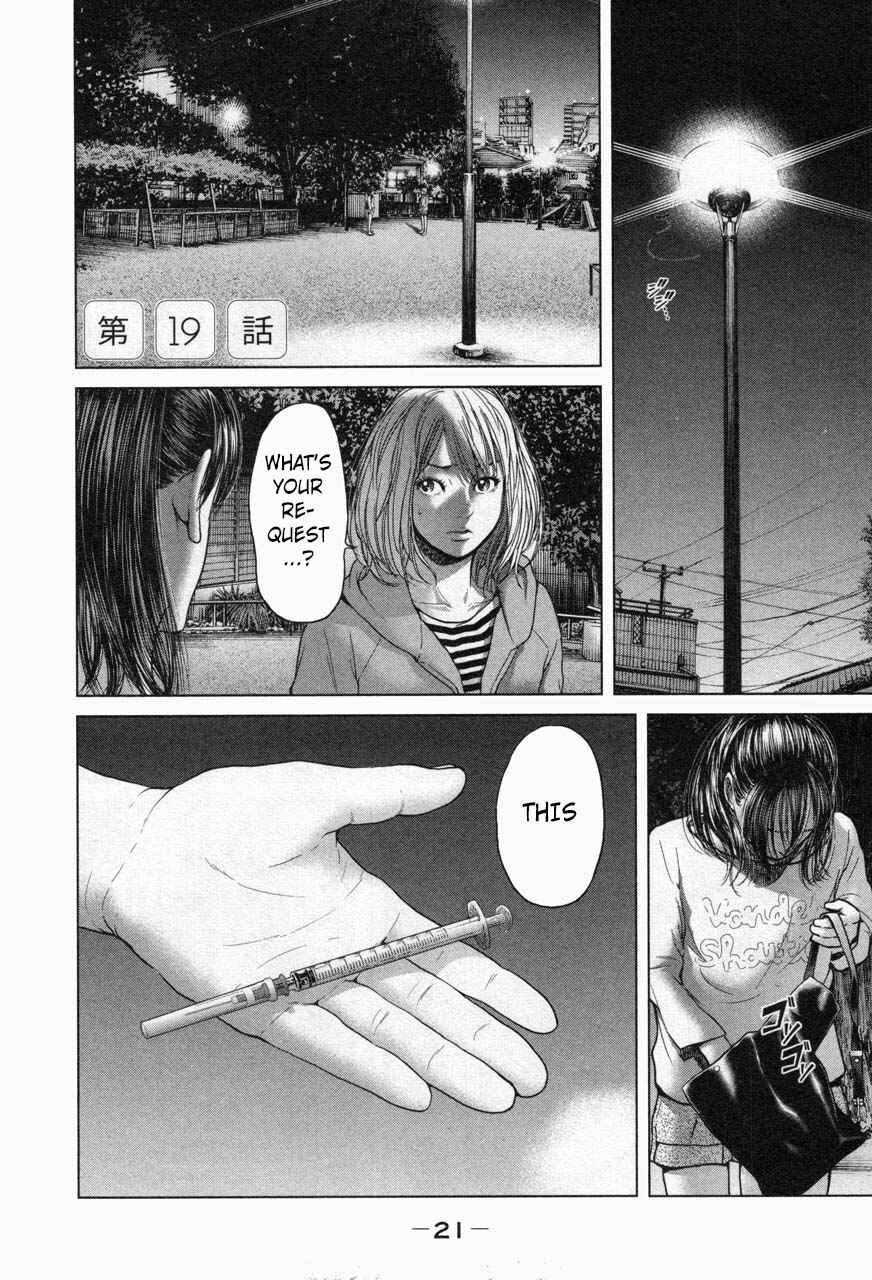 Page 1 Chapter 19 Sacrificial Vote