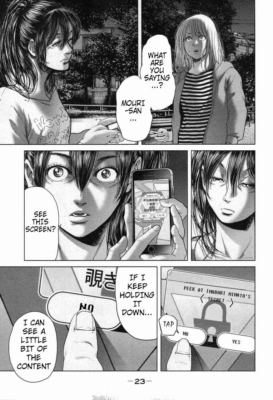 Page 3 Chapter 19 Sacrificial Vote