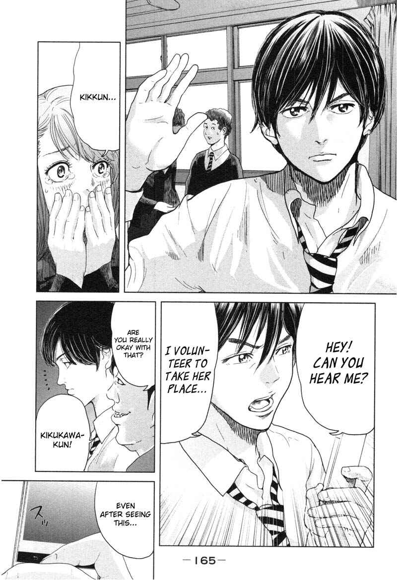 Page 11 Chapter 6 Sacrificial Vote