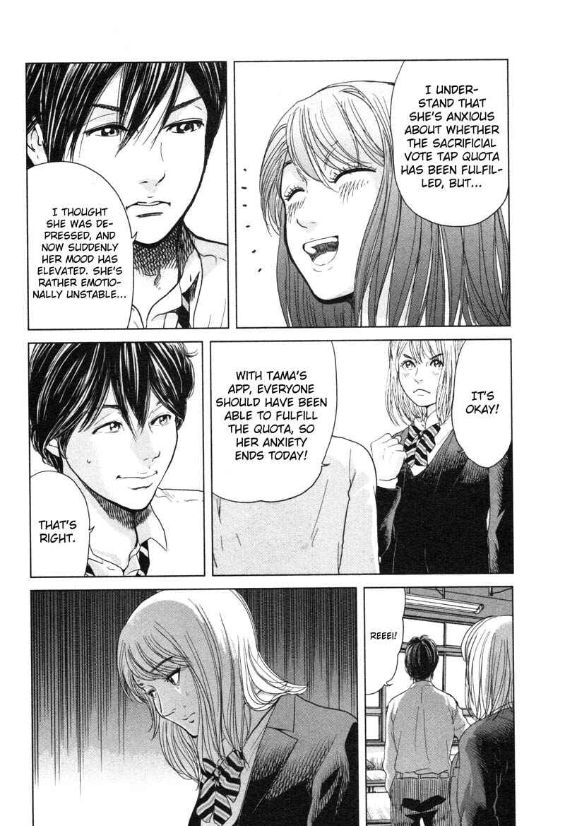 Page 6 Chapter 6 Sacrificial Vote