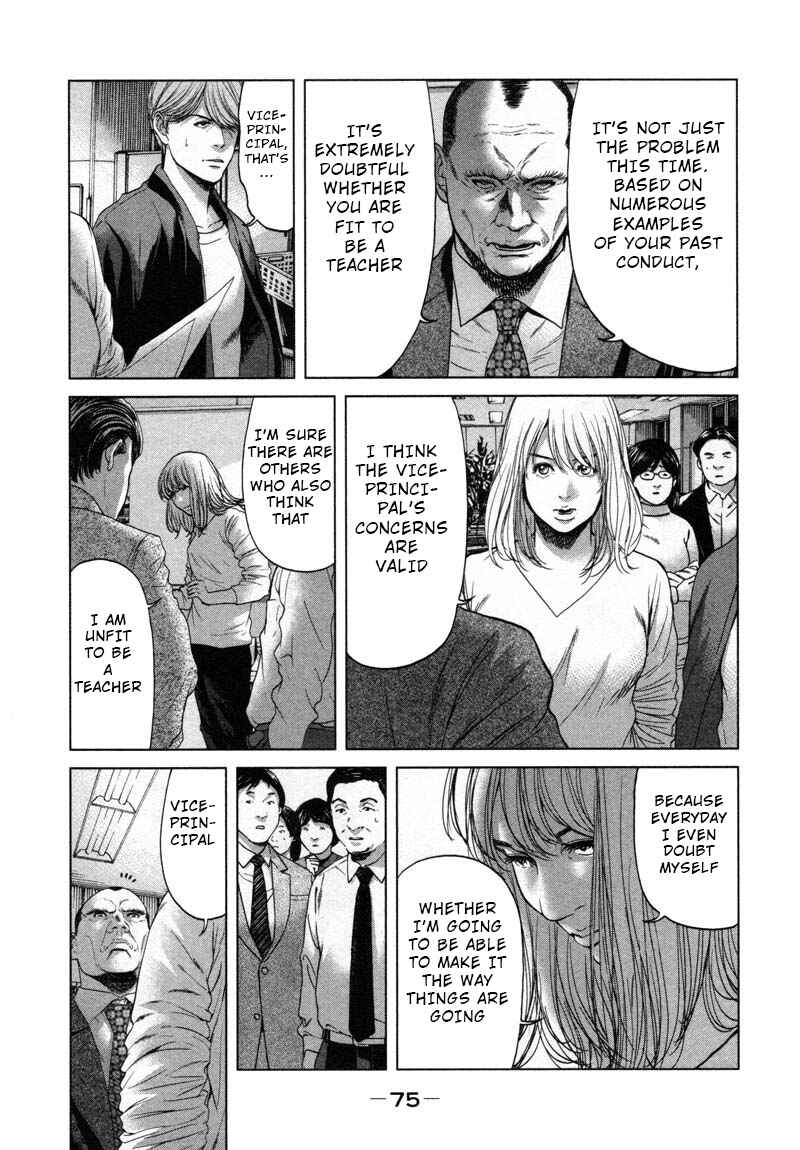 Page 13 Chapter 50 Sacrificial Vote