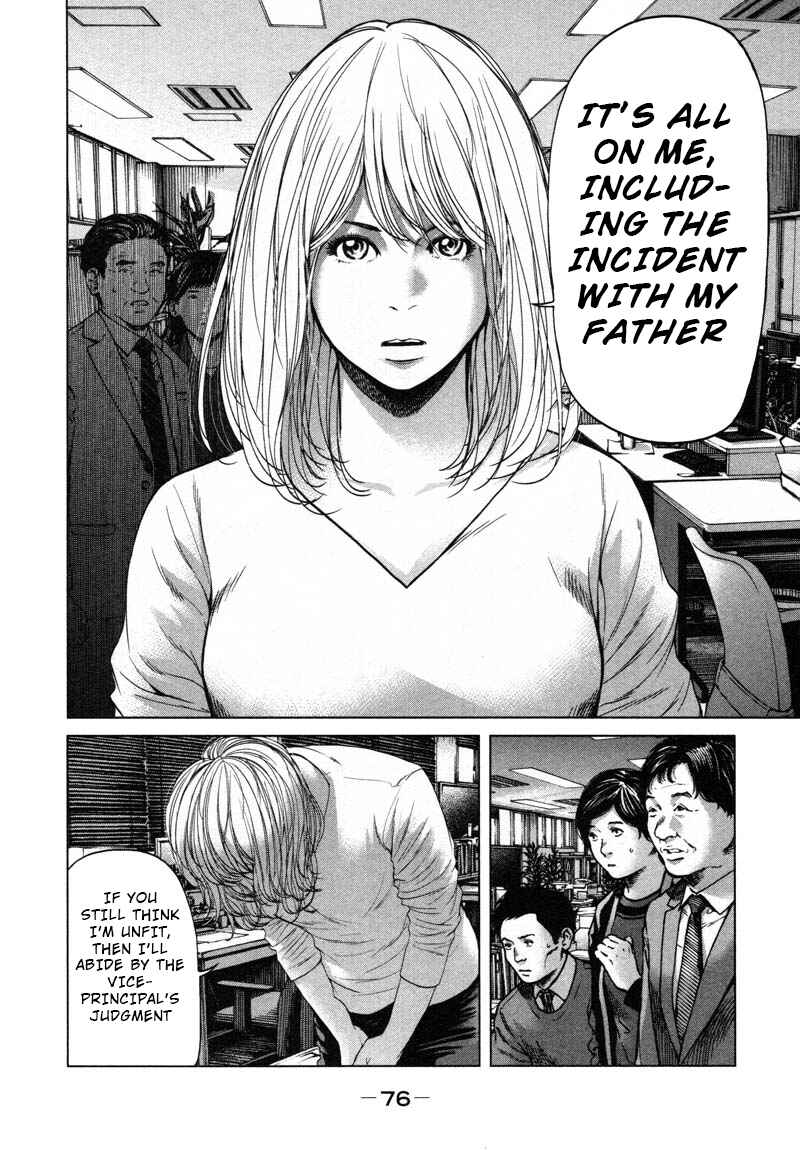 Page 14 Chapter 50 Sacrificial Vote