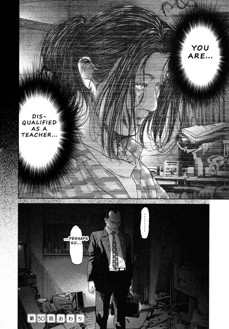 Page 18 Chapter 50 Sacrificial Vote