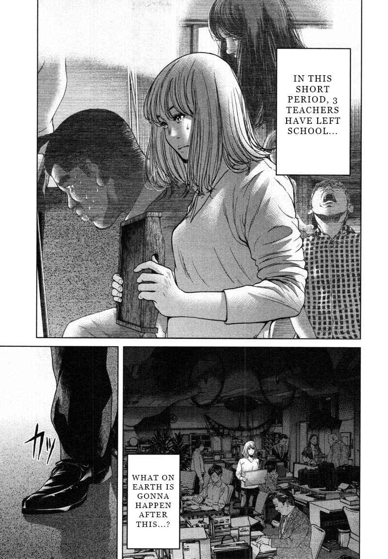 Page 3 Chapter 50 Sacrificial Vote