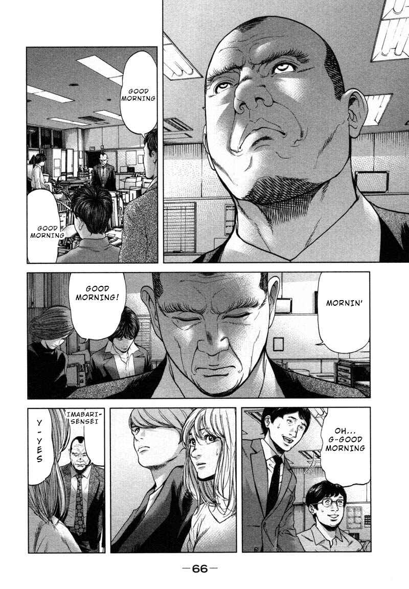 Page 4 Chapter 50 Sacrificial Vote