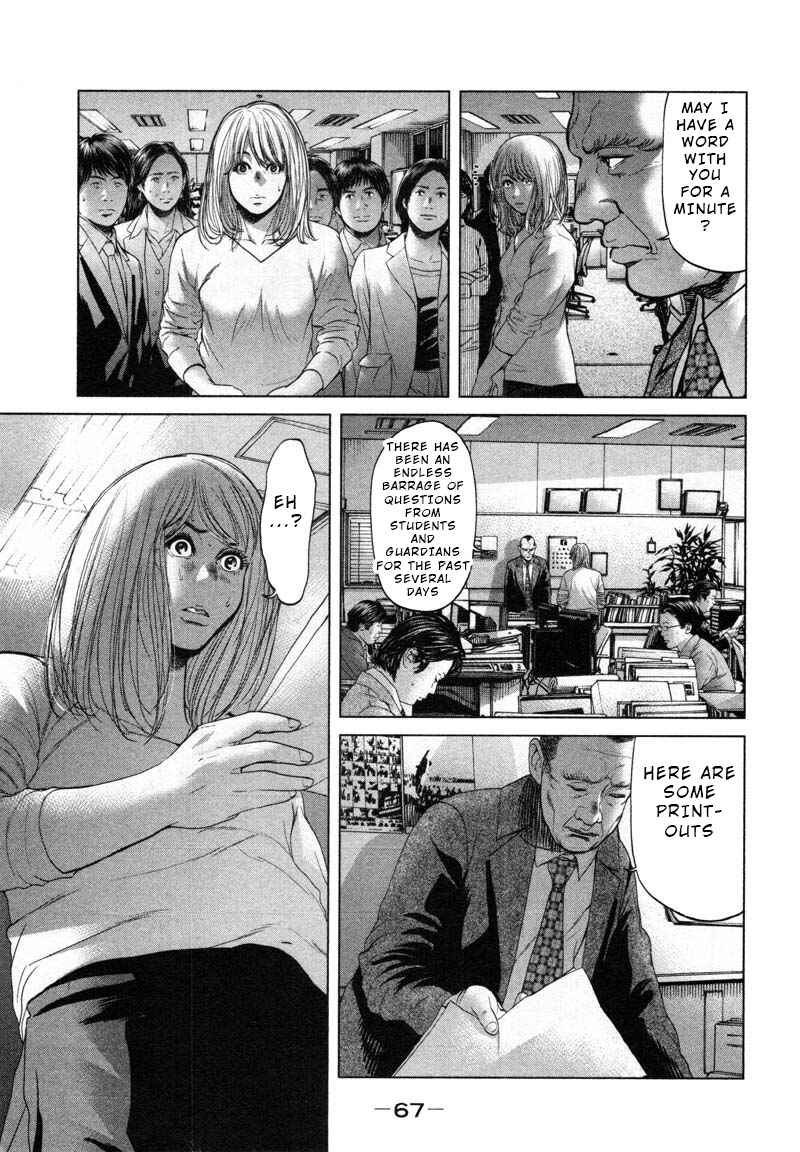 Page 5 Chapter 50 Sacrificial Vote