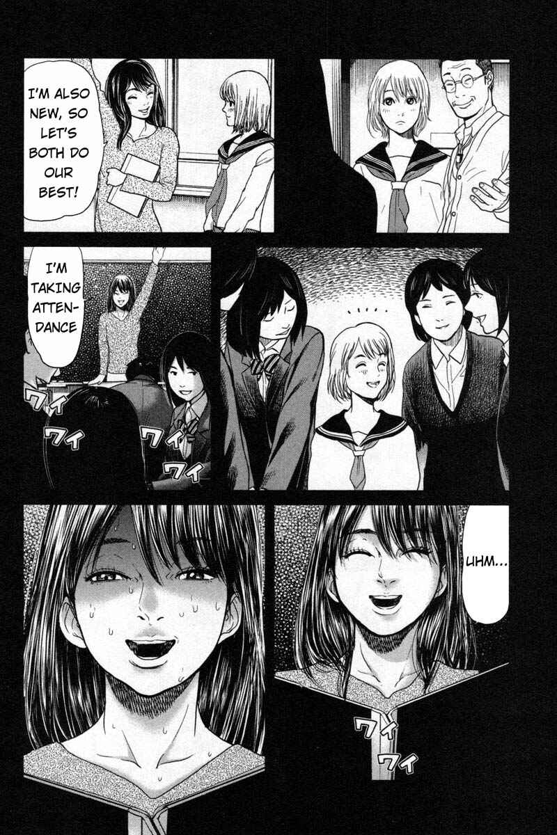 Page 14 Chapter 8 Sacrificial Vote