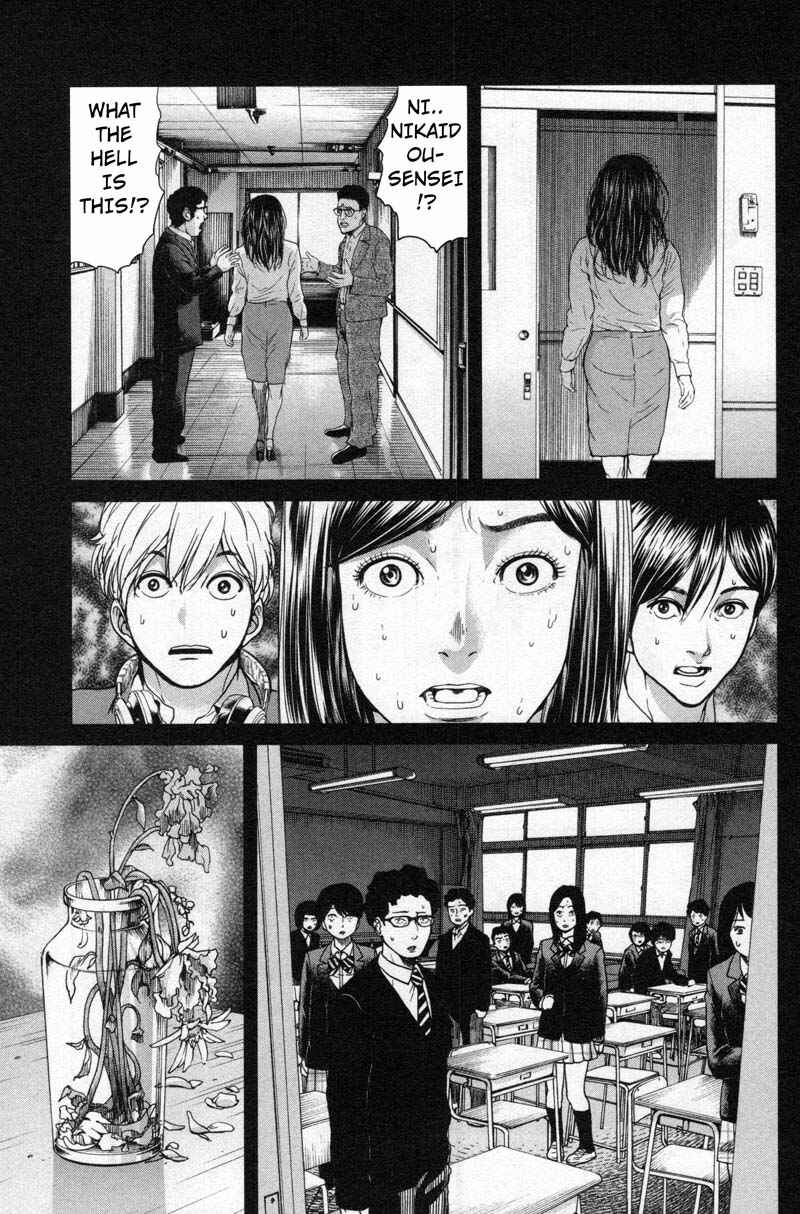 Page 25 Chapter 8 Sacrificial Vote