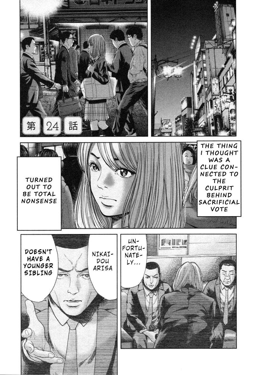 Page 1 Chapter 24 Sacrificial Vote