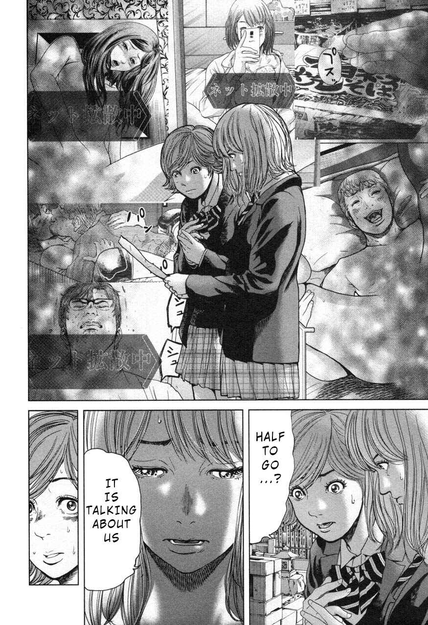 Page 20 Chapter 24 Sacrificial Vote