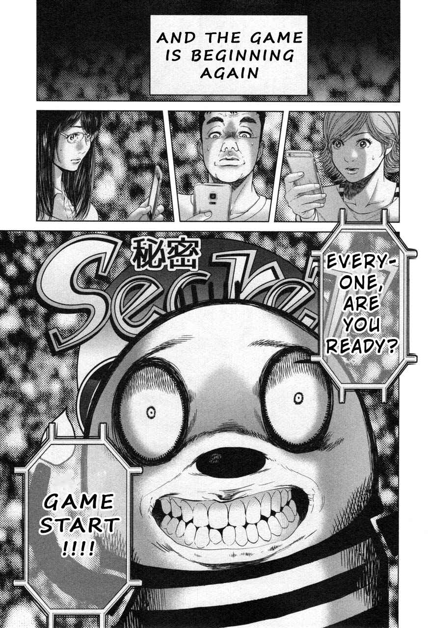 Page 3 Chapter 24 Sacrificial Vote
