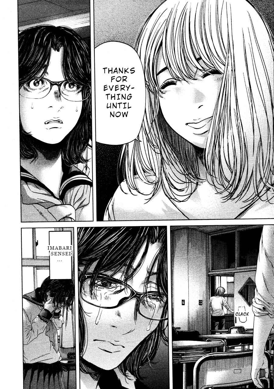 Page 16 Chapter 66 Sacrificial Vote