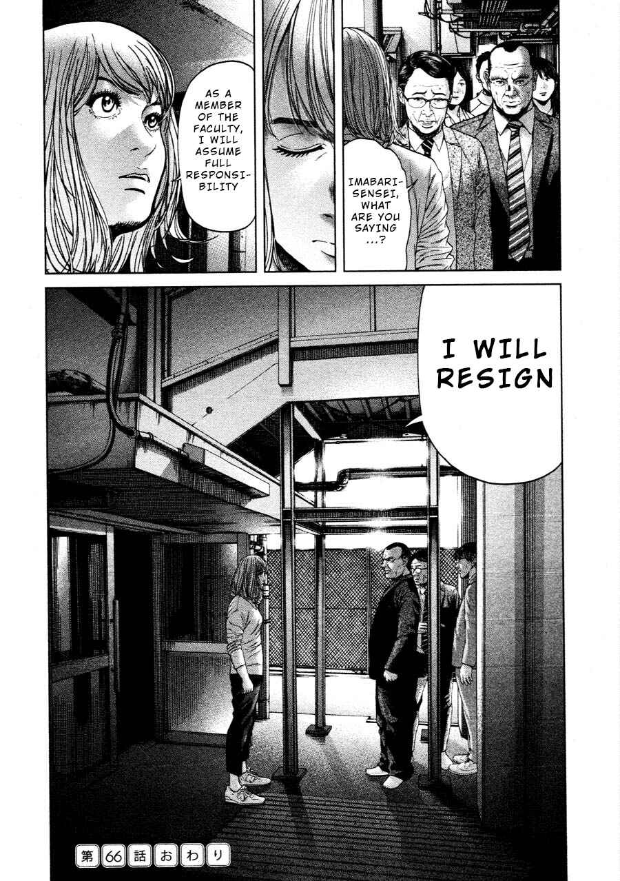 Page 18 Chapter 66 Sacrificial Vote