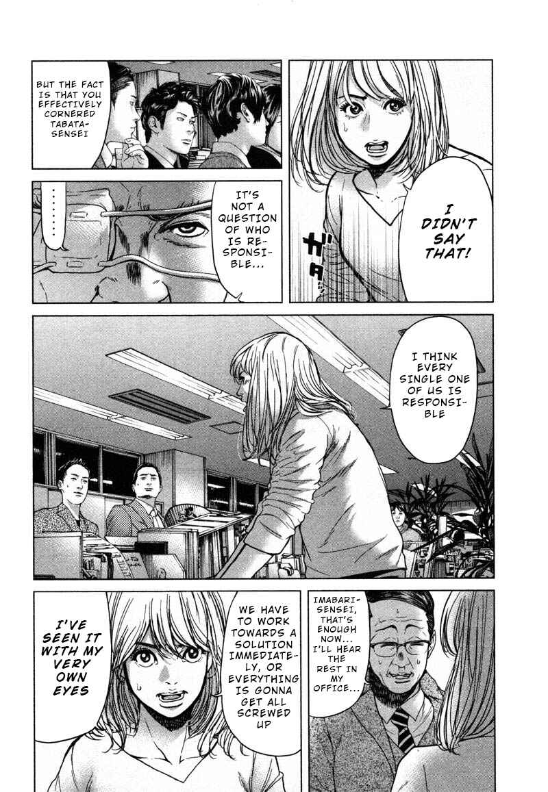 Page 10 Chapter 48 Sacrificial Vote